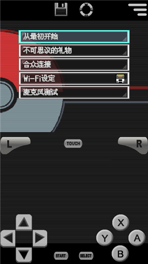 口袋妖怪黑2汉化版截图