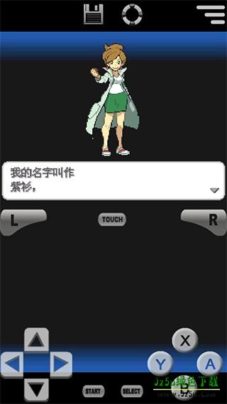 口袋妖怪黑2安卓版