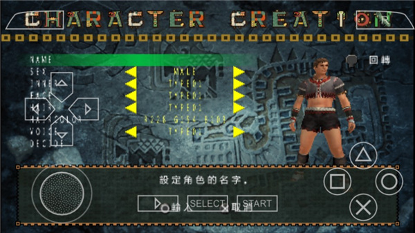 怪物猎人p2截图