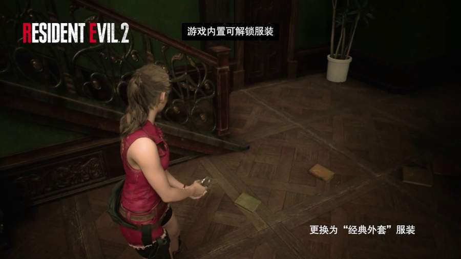生化危机2截图