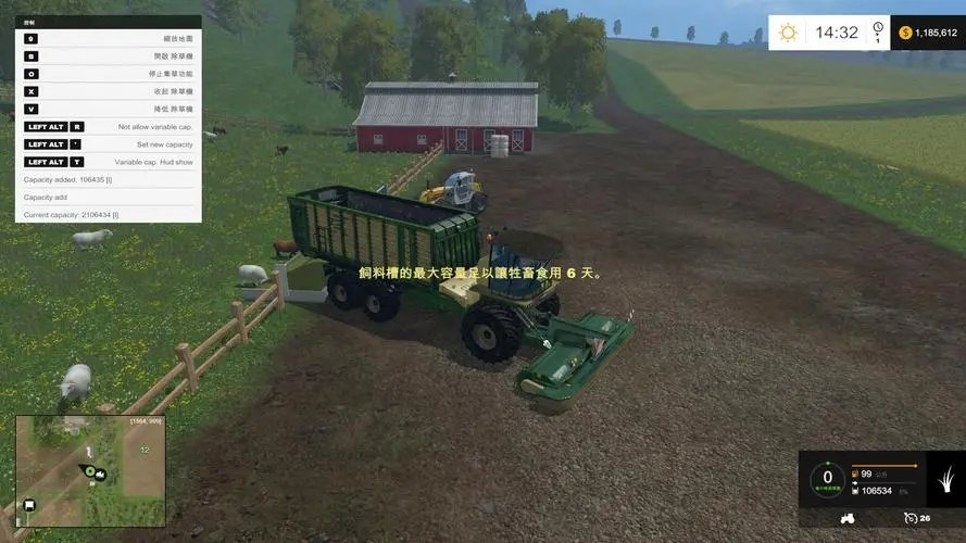 模拟农场24手机版