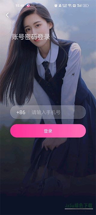 CP滴滴软件注册登录界面示意图