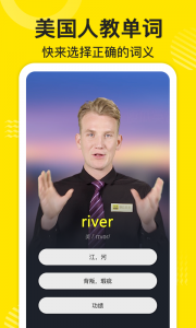 傻瓜英语app截图