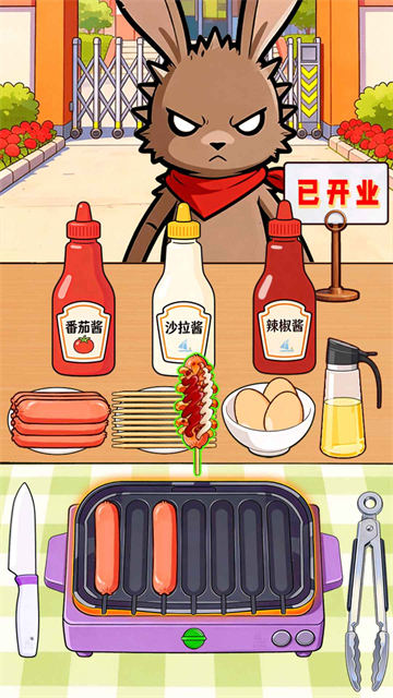 霉豆腐摆摊截图