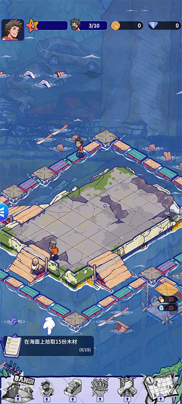 疯狂水世界截图1