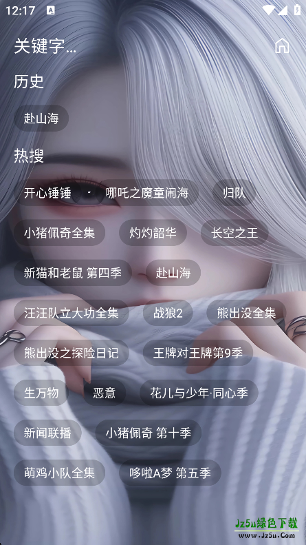 凯少爷影视免费TV版