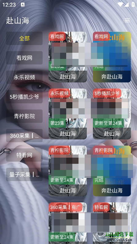 凯少爷影视免费TV版