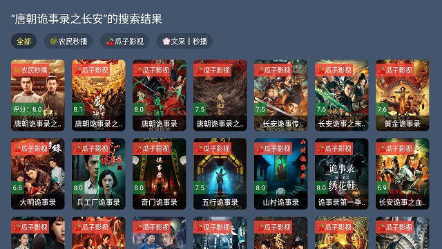 小鹿影视TV正版截图