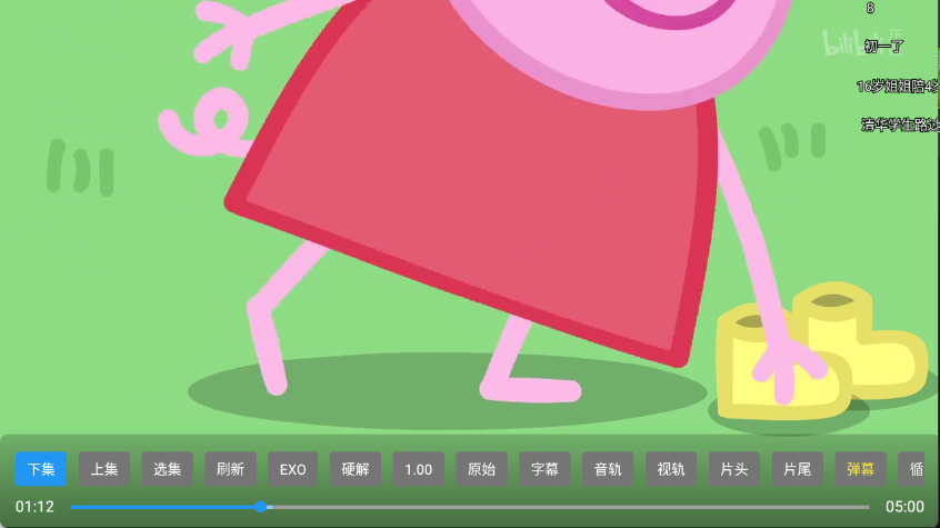 爆米花影视TV版截图