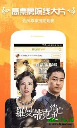 钉子电影最新版