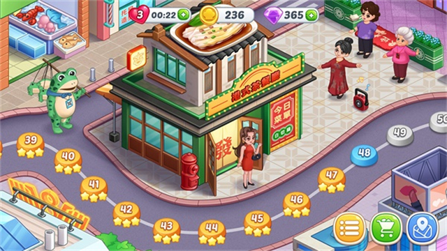 星厨烹饪记截图