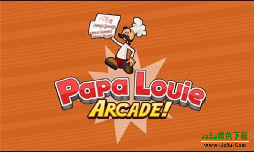 老爹汉堡历险记