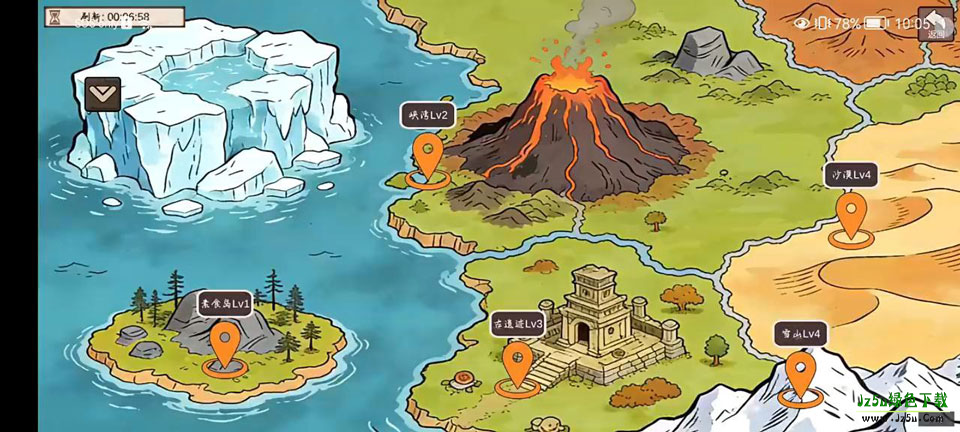 从方舟开始进化