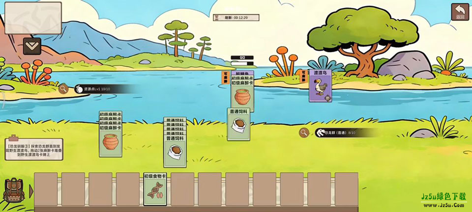 从方舟开始进化