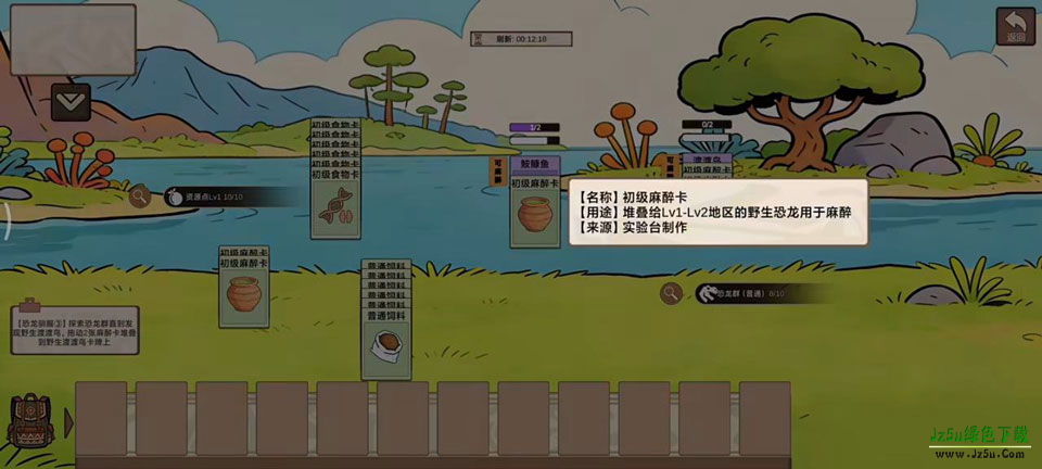 从方舟开始进化