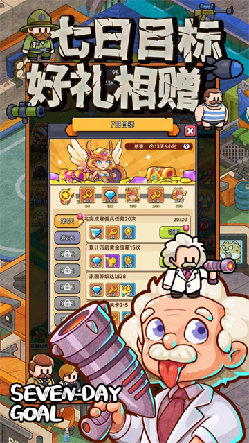 奇趣大冒险截图