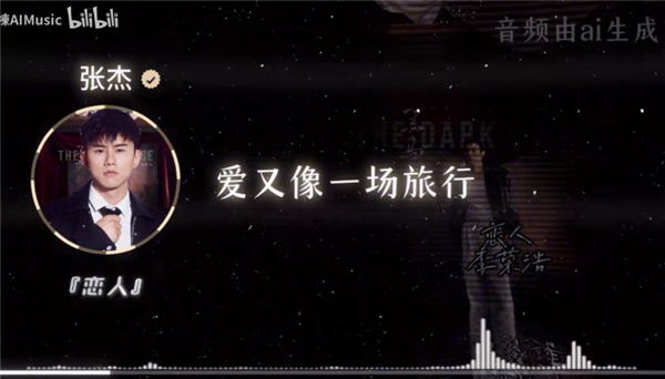 汽水音乐仓截图