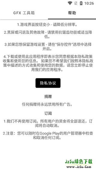 gfx工具箱老版本