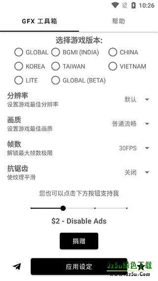gfx工具箱老版本