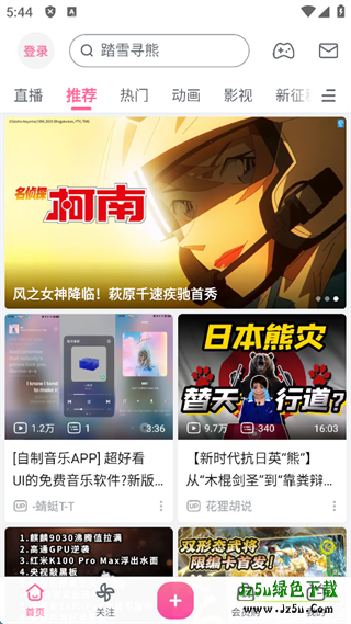 步骤一：选择视频