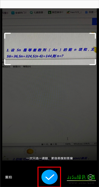 作业帮大学版多场景使用