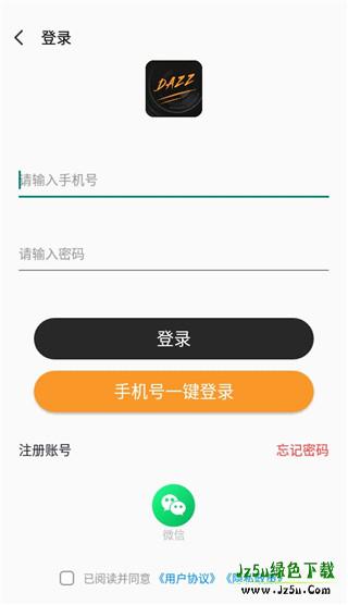 dazz相机官方版怎么用