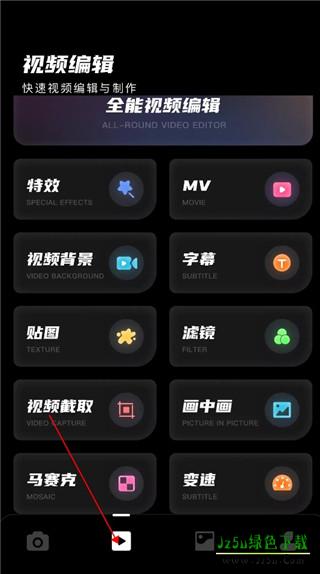 dazz相机官方版怎么用