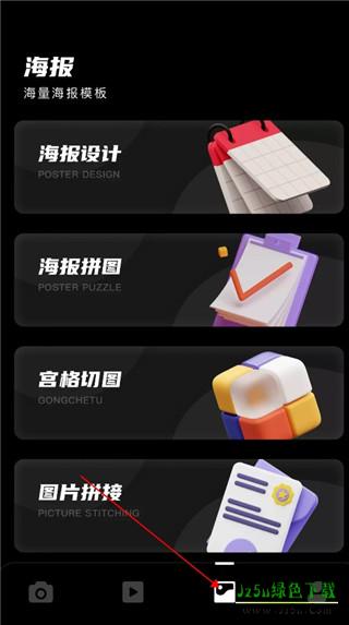 dazz相机官方版怎么用