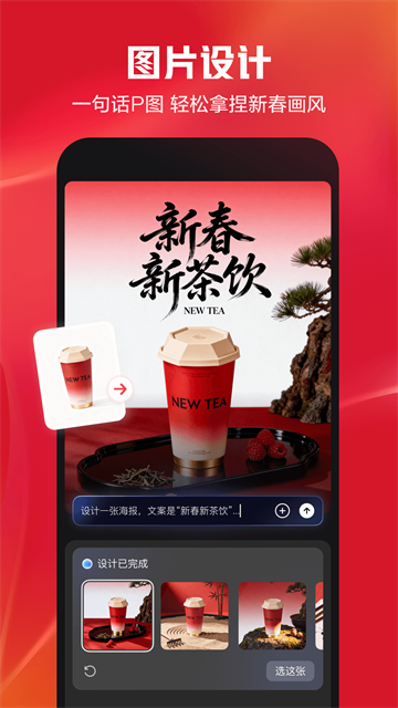 剪映最新版截图