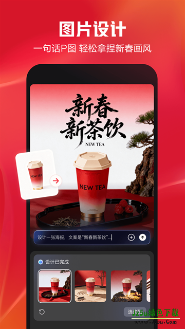 剪映最新版内容展示