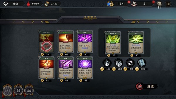 森久城物语截图