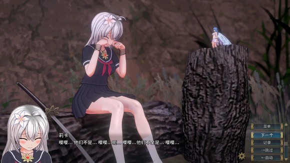 圣骑士莉卡物语截图