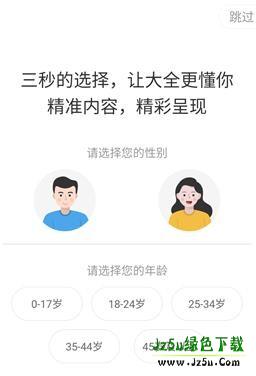 影视大全纯净版最新版使用方法