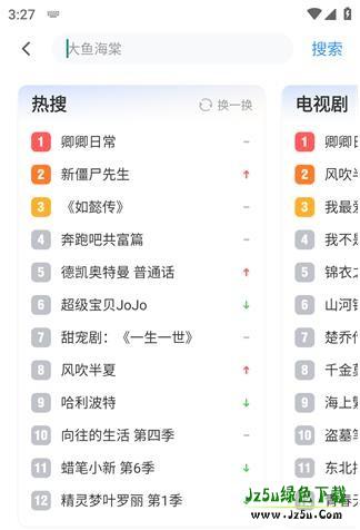 影视大全纯净版最新版使用方法