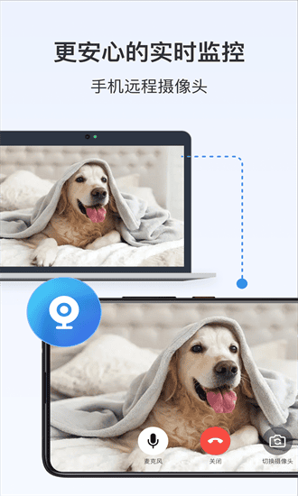 ToDesk远程控制截图