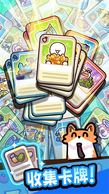 我只是水果截图