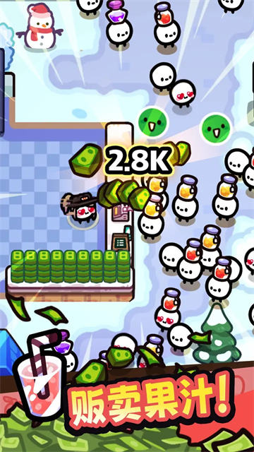 我只是水果截图