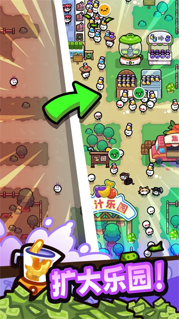 我只是水果截图