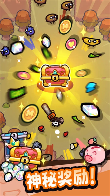 我只是水果截图