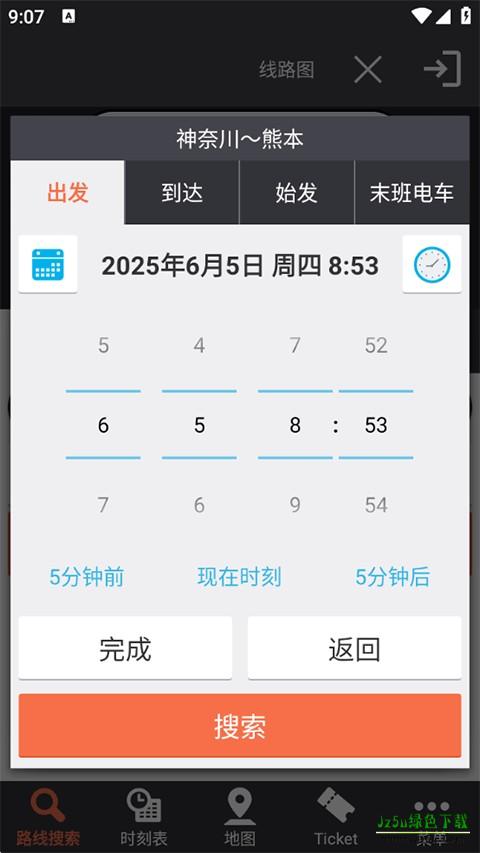 时间设置界面示意图