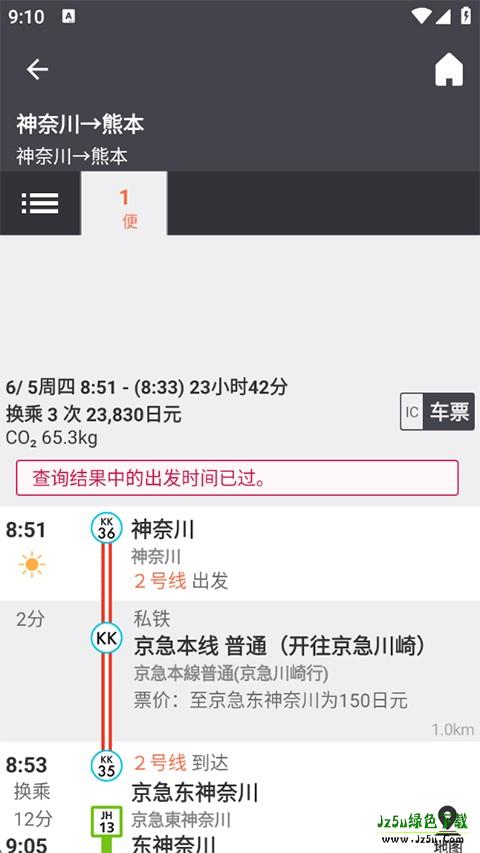 离线与地图功能界面示意图