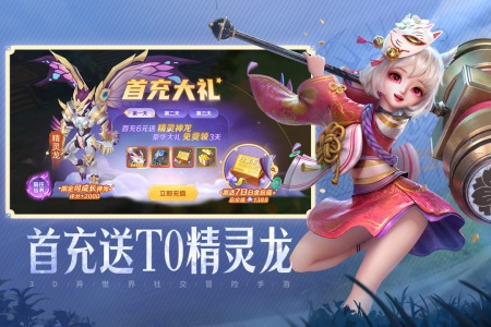 云上城之歌官方正版截图