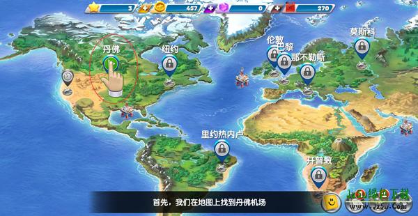 游戏地图界面展示丹佛航线