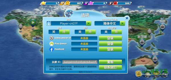 游戏设置菜单界面