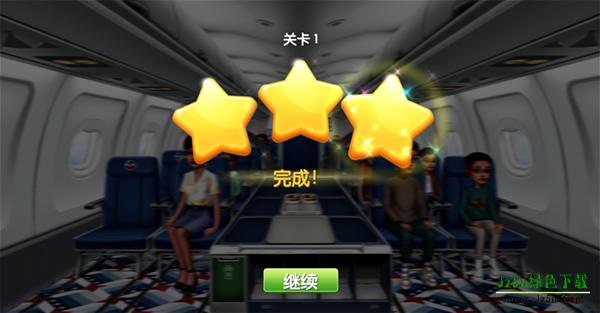 关卡通过奖励结算界面