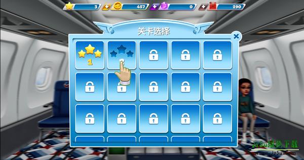 解锁新关卡或升级界面