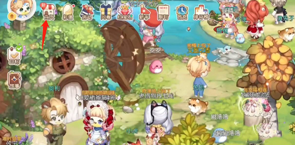 奥比岛：梦想国度