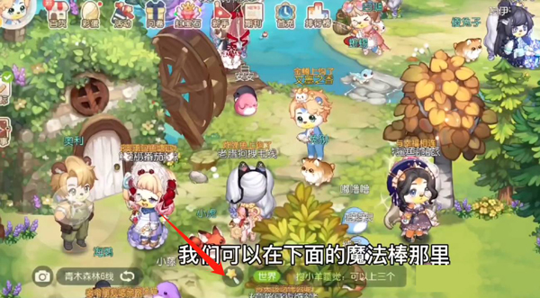 奥比岛：梦想国度