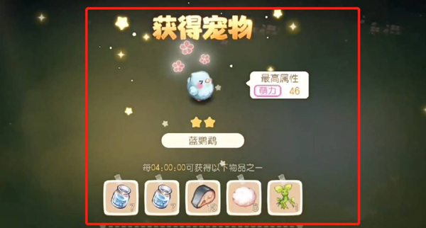 奥比岛：梦想国度