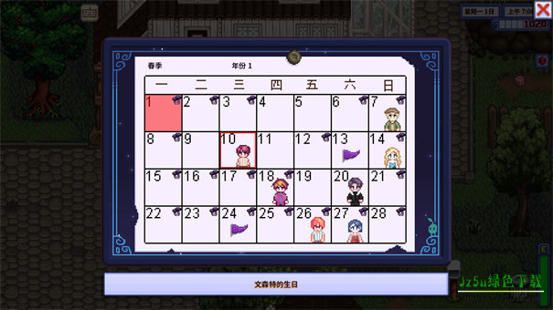 星露谷物语美化版病娇